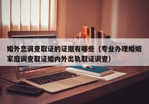 北京婚外情调查取证：老公出轨起诉离婚没有财产吗