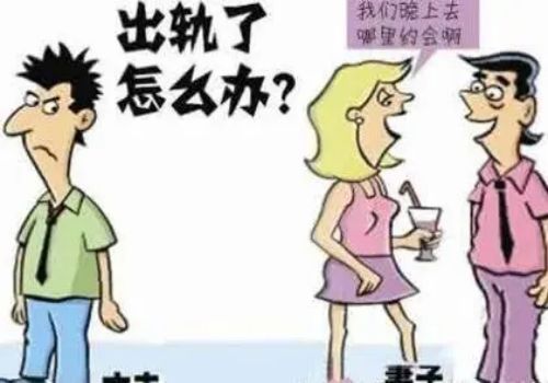 妻子和别人生孩子谁抚养更好