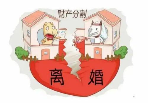 因为对方出轨离婚财产如何分割赔偿
