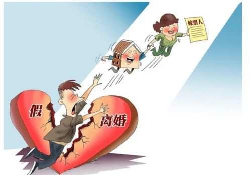 北京出轨调查：女人婚内出轨离婚怎么判,财产怎么分